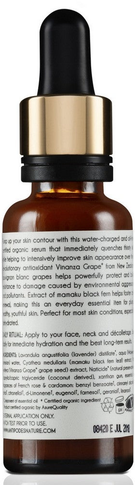 Hosanna Intense Serum  MINI (10ml) Hosanna Intense Serum  MINI (10ml)