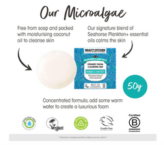 Facial Cleansing Bar 50g - Kijani Living