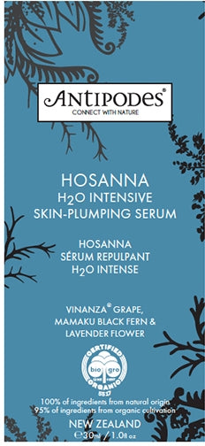 Hosanna Intense Serum  (30ml)